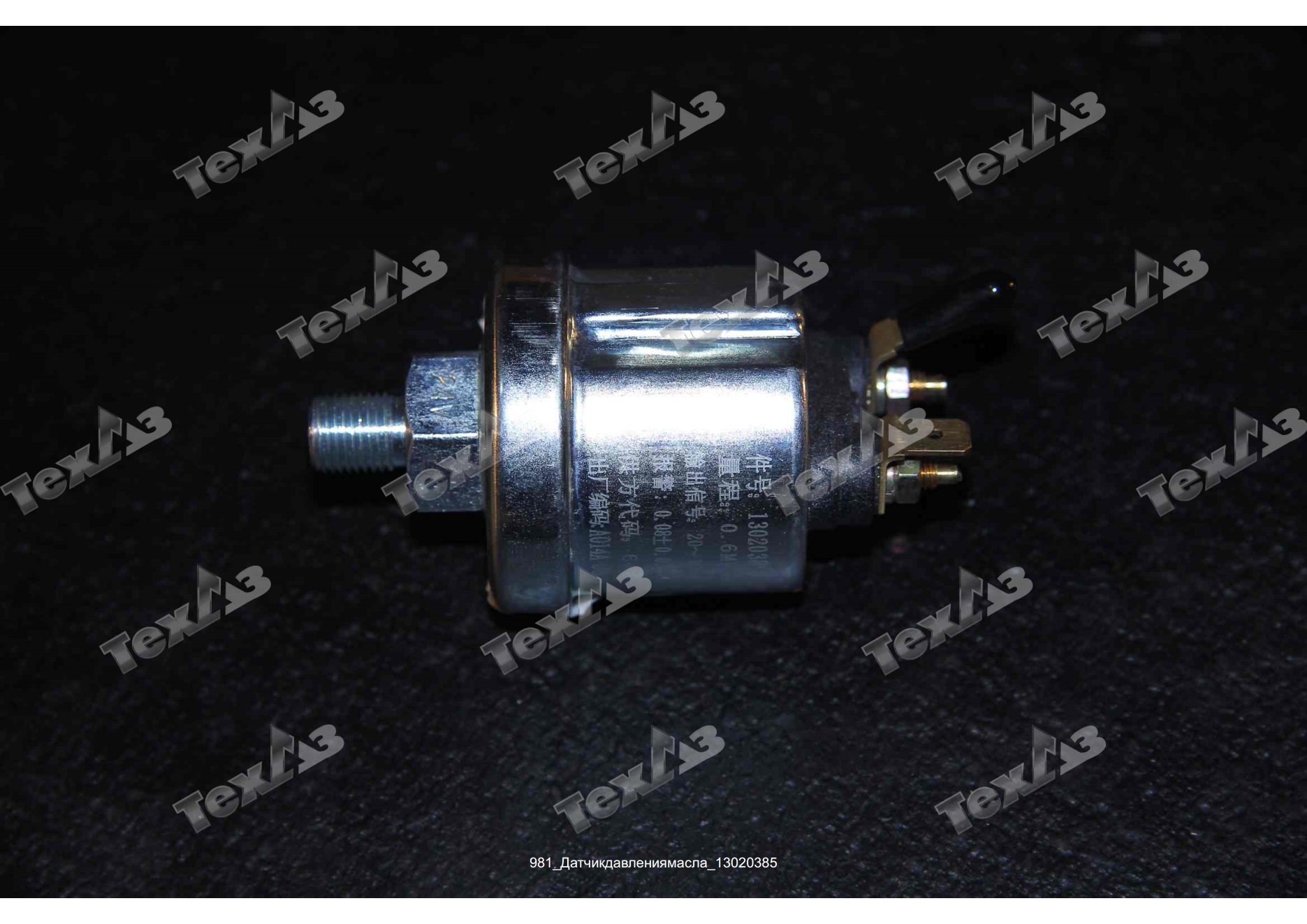 Датчик коленвала CUMMINS 6BT-5.9 Датчик коленвала CUMMINS 6BT-5.9