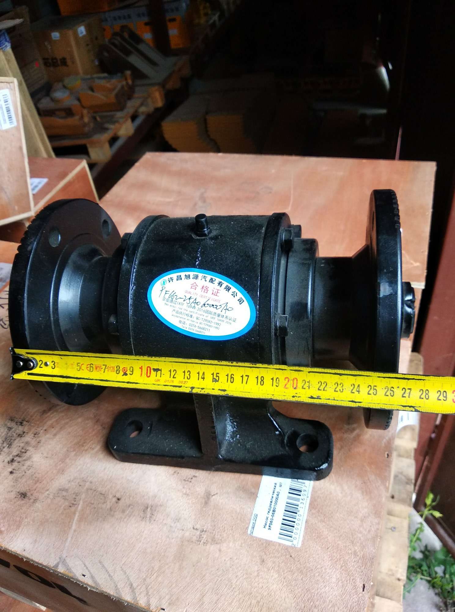 Подшипник подвесной 9F662-25A060000A0 Подшипник подвесной 9F662-25A060000A0