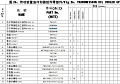 Теплообменник 18BB009 Теплообменник 18BB009
