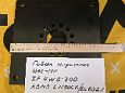 Соединение гибкое АКПП XGMA XG6121 VR Соединение гибкое АКПП XGMA XG6121 VR